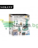 Компактна парна преносима ютия Sokany 1470W автоматично изключване